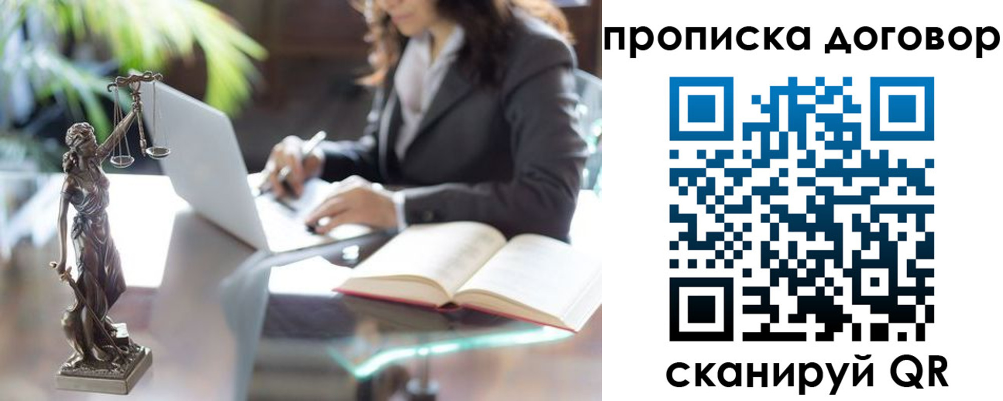 прописка иностранных граждан в Егорьевске